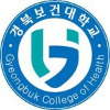 Gyeongbuk College of Health Logo