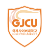Gukje Cyber University Logo