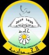 University of Hamdaniya Logo