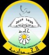 University of Hamdaniya Logo University of Hamdaniya Logo