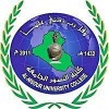 Al Nisour University College Logo