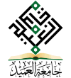 University of Al Ameed Logo