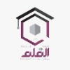 Al Qalam University College	 Logo
