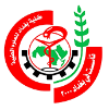 Baghdad College of Medical Science Logo Baghdad College of Medical Science Logo