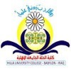 Hilla University College Logo