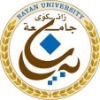 Bayan University Logo Bayan University Logo
