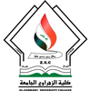 Al Zahrawi University College Logo