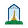 Al Hadba University College	 Logo