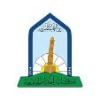 Al Hadba University College	 Logo Al Hadba University College	 Logo