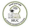 Alhussain University College Logo