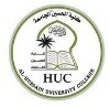 Alhussain University College Logo Alhussain University College Logo