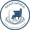 Ashur University College Logo