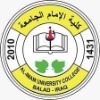Al Imam University College Logo Al Imam University College Logo
