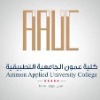 Ammon Applied University College Logo Ammon Applied University College Logo