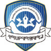 SunHak Universal Peace Graduate University Logo