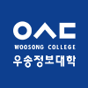 Woosong Information College Logo Woosong Information College Logo
