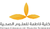 Fatima College of Health Sciences Logo