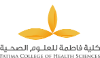 Fatima College of Health Sciences Logo Fatima College of Health Sciences Logo