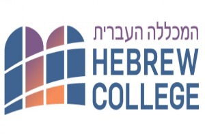 Hebrew College Logo Hebrew College Logo