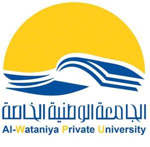 Al-Wataniya Private University Logo