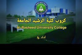 Al Rasheed University College Website