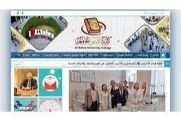 Al Safwa University College	 Website