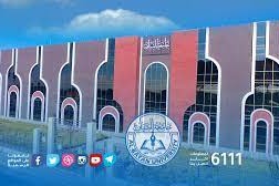 Al Bayan University Website