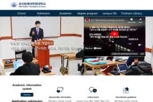 Bible Baptist Theological Seminary Website
