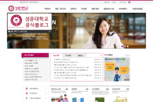 Sung Woon University Website