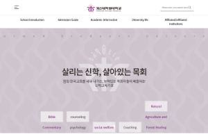 Reformed Graduate University Website