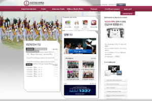 Korea Armed Forces Nursing Academy Website