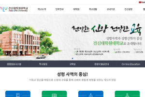 Asia Life University Website