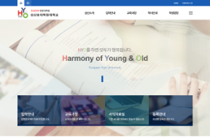 Sung San Hyo Graduate School Website