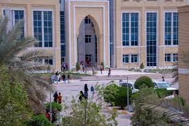University of Warith Al Anbiyaa Website