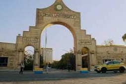 Cihan University of Sulaimaniya Website