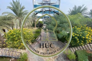 Alhussain University College Website