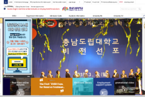 Chungnam State University Website
