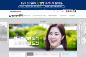 University of Gyeongnam Geochang Website