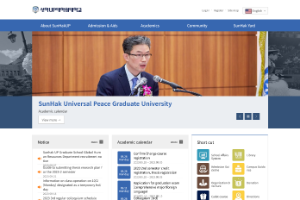 SunHak Universal Peace Graduate University Website