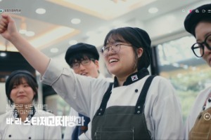 Gangwon State University Website