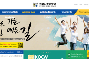 Kyongbuk Science College Website