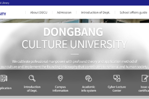 Dongbang Graduate University Website