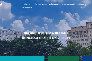 Dongnam Health College Website
