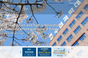 Suwon Science College Website