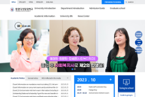 Wonkwang Digital University Website