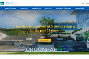 Choonhae College of Health Sciences Website
