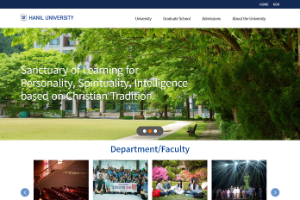 Hanil University & Presbyterian Theological Seminary Website
