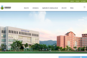 Guangju University Website