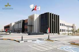 Fatima College of Health Sciences Website