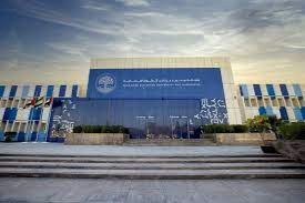 Mohamed Bin Zayed University for Humanities	 Website